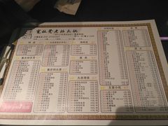 菜单-宽板凳老灶火锅(南礼士路店)