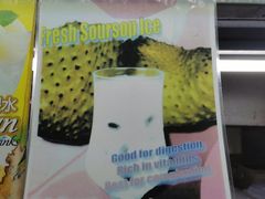 -东海岸人工湖美食村