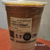 我发现了库迪咖啡低卡点单秘诀！