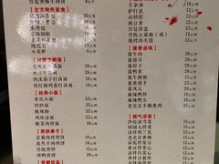 菜单-四季小馆·地道北京小吃(广百店)