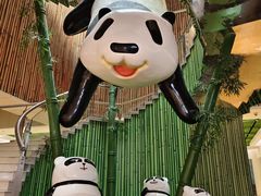 -新奥购物中心