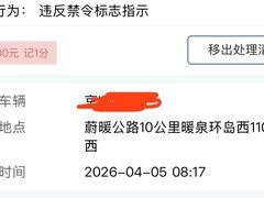 -暖泉古镇