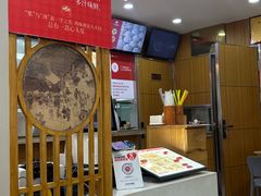 -东升灌浆包(辛庄街总店)