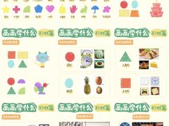 -尼莫儿童美术(三阳路融科天城校区)