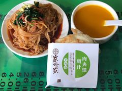 -令氏家外家周秦食府(高新店)