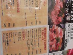 菜单-俺的焼肉(銀座9丁目店)