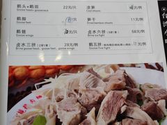 -乡亲鹅肉城(吴江店)