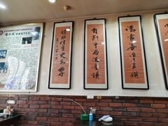 -爆肚冯(廊房二条店)