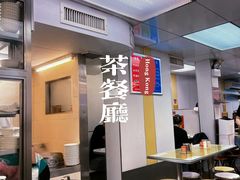 -澳洲牛奶公司(佐敦店)