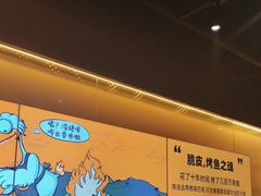 -鸣记脆皮烤鱼·海鲜烤鱼(三八广场店)