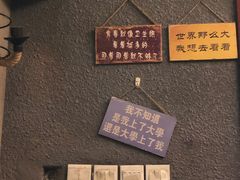 -万记麻辣烫国展总店