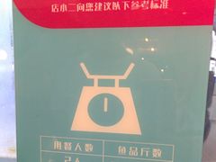 -三江源活鱼现烤(维多利摩尔城店)