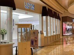-Lady M New York(澳门伦敦人店)