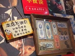 -名扬烤肉(起源店)