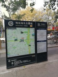 -首都医科大学附属北京儿童医院