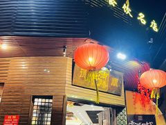 -御膳粥·牛乳粥底火锅·地道顺德菜(容桂店)