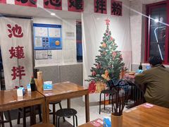 -池嬢拌粉(上海首店)