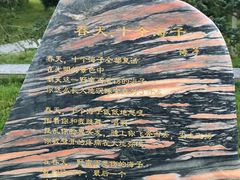 -海子诗歌陈列馆