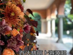 -Patek Philippe百达翡丽(上海源邸店)