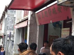 -添發碗仔翅美食