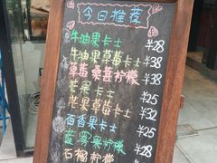 -石炮台果汁冰(天河店)