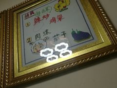 -群乐饭店(乐工一街店)