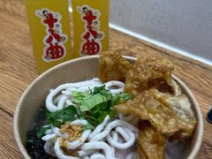 -非遗·十八曲鱼饺(西马总店)