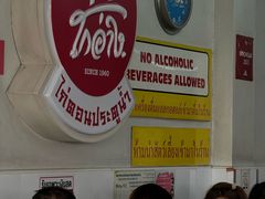 -红大哥水门鸡饭(總店)