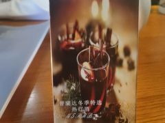 -普兰达德国餐厅·德式脆皮烤猪肘·自酿啤酒(观唐店)