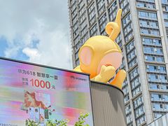 -东莞松山湖万象汇