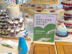 -爱达乐面包生日蛋糕(华油路店)
