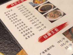 -川大刘肥肠鸡(北国店)