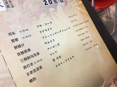 -牛New寿喜烧(青浦店)