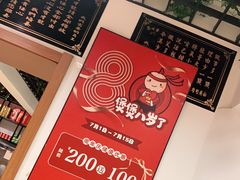 -歪嘴香鸡公煲(天津街店)
