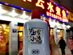 -翠云水煮鱼(双龙大道店)