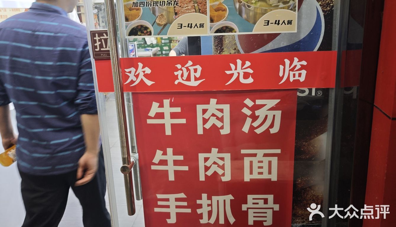 暖心牛肉汤时间