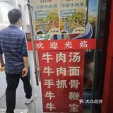 暖心牛肉汤时间