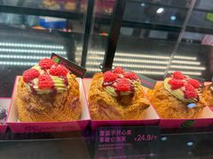 -CC BAGEL&SCONE 贝果与司康(南开大悦城店)