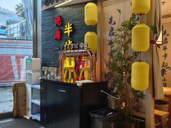 -先启半步颠小酒馆(虹桥龙湖天街店)