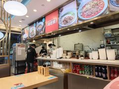 -当家水煎包·牛肉汤(浦江店)