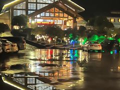 -明月山天沐温泉度假村