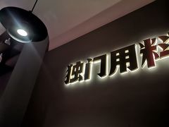 -得意啫·广东啫啫煲(前海HOP店)