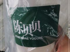 -一杯黔茶(西江千户苗寨古街店)