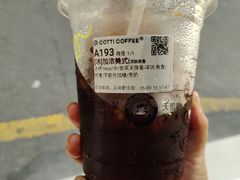 -库迪咖啡(海雅缤纷城店)