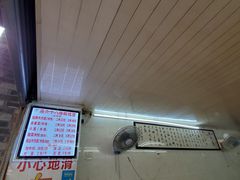 -蒋六十八梯眼镜面(渝中店)