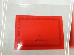 -Salon de The de Joel Robuchon(外滩18号店)