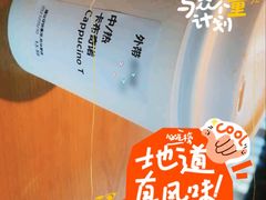 -星巴克(夏日百货店)