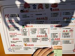 -合风谷(南下塘店)