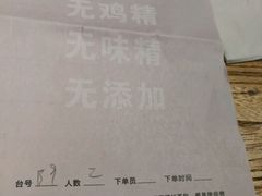 -U你·天然调味(南湖总店)