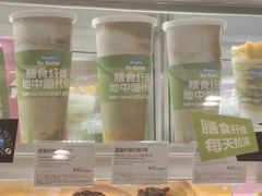 -Blueglass酸奶(华贸购物中心店)